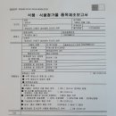 (주)늘다