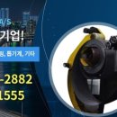 종합기계상사 이미지