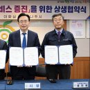 (주)나주교통 이미지