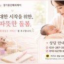 이미자 | [산모님의 감사마음 4탄] “선생님께 행운이 가득하기를…” 네잎클로버에 담긴 감사｜이미자 관리사님