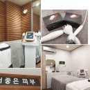 주식회사 서메디칼 | [핫플레이스]더좋은피부 유은미 원장 데콜테 달인이 선택한 윤곽 테라피 미용기기 싸이블로(Xyblo)
