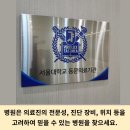 세움보조기 이미지