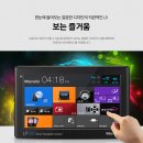 신제품 출시 더벙커에서 나온 스마트폰 연동 네비게이션 만도 LP300 (중고나라 보다 싸게 !!!) 이미지