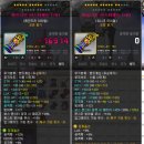 [메이플] 예핑섭&amp; 탄지로섭 후기