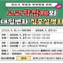 여수문화홀 이미지