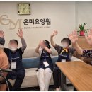 명성요양보호사교육원 - 용인시 기흥구 중부대로 343 | 명성요양보호사교육원