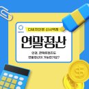 이 안경콘택트 이미지