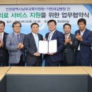 남부교육지원청 이미지