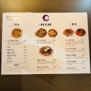 광장보쌈 이미지