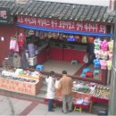 부전사랑약국 이미지