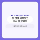 홍보식당 이미지