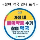 남은약국 이미지