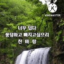 재미있는 전철역 이름 이미지