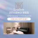 명동리더스피부과의원 네이버블로그