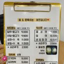 한산면옥 이미지