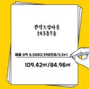 샘터(02-886-3333)공인중개사 이미지