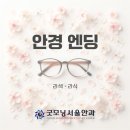 광주안과 라섹 라식 잘하는곳 이미지