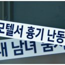 합성동307 이미지