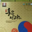 고려홍삼천국 - 서대문구 모래내로 357 | 고려홍삼천국