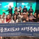 현대골프프라자 이미지