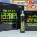 종로센트럴약국 이미지