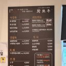 정선PC | [경남 양산시] 수입산 소고기를 먹기 좋은 화로우 양산덕계점 방문 후기 (화로우 두판, 물냉면, 주차)