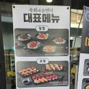 연어육회전문점 이미지