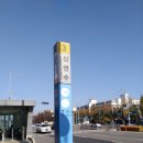 역동 403 이미지