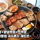막창도둑 이미지