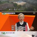 홍천자재 이미지