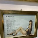 아크로짐 천호역점 24시 헬스&PT 이미지