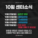 (주)진명스포아트 이미지