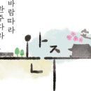 서두생강골 이미지