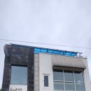 순천승평중학교 이미지