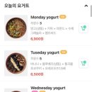 그래요거거여점