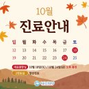 을지로참내과의원 네이버블로그