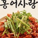홍어사랑 네이버블로그