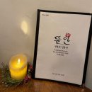 아이더인천부평 | 친구들과 서울 놀거리, 가볼 만한 곳 추천(명동, 익선동)