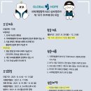 화호프