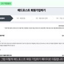포스트애드 네이버블로그