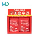 (주)MD헬스케어
