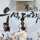 한반도 태권도장 이미지