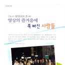 비디오나라 이미지