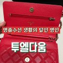 신반포로 320 (1) 이미지