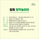담빛길 이미지