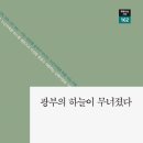 사북읍종합복지회관 이미지