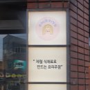 대신동상회 네이버블로그
