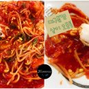 동해안 동태찜 이미지