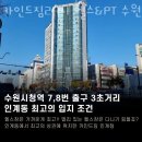 카인드짐24시 헬스&PT 수원인계점 이미지