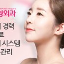 연세성형외과의원 이미지